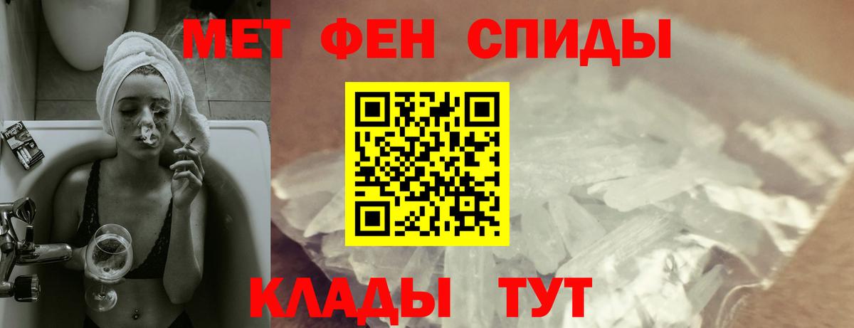 Amphetamine Розовый Старая Купавна