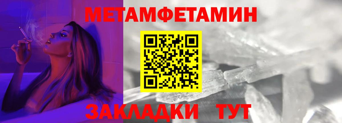Старая Купавна  Амфетамин 98%  Amphetamine  Вход с VPN 
