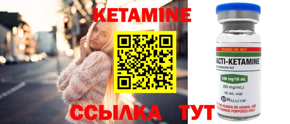 КЕТАМИН VHQ  blacksprut рабочий сайт  Старая Купавна  Вход с VPN  КЕТАМИН ketamine 