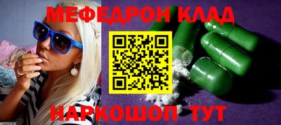 прущий лед Бугуруслан