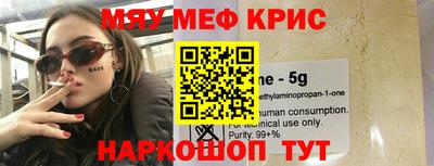 ALPHA PVP Будённовск