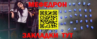 мефедрон VHQ Бузулук