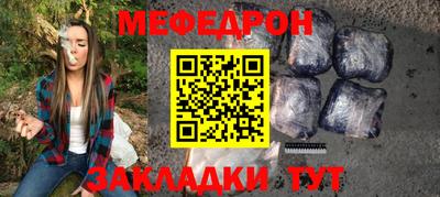 прущий лед Бугуруслан