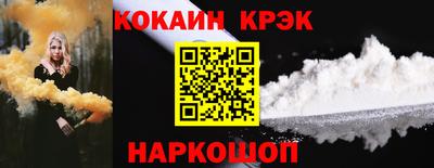 прущий лед Бугуруслан
