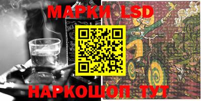 прущий лед Бугуруслан