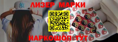 прущий лед Бугуруслан