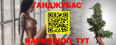 прущий лед Бугуруслан