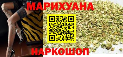 мефедрон VHQ Бузулук