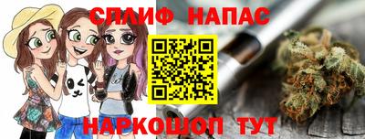 ALPHA PVP Будённовск
