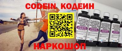 мефедрон VHQ Бузулук