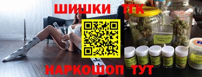 мефедрон VHQ Бузулук