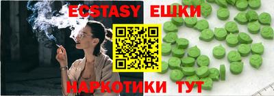 мефедрон VHQ Бузулук