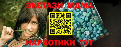 прущий лед Бугуруслан