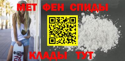 прущий лед Бугуруслан