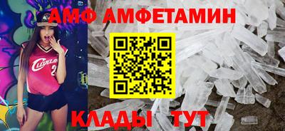 прущий лед Бугуруслан