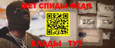 прущий лед Бугуруслан