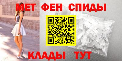прущий лед Бугуруслан