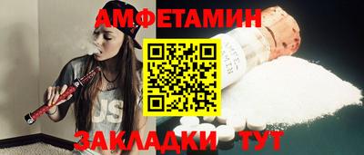 мефедрон VHQ Бузулук