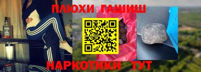мефедрон VHQ Бузулук