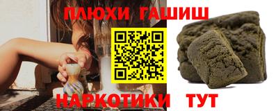 ALPHA PVP Будённовск