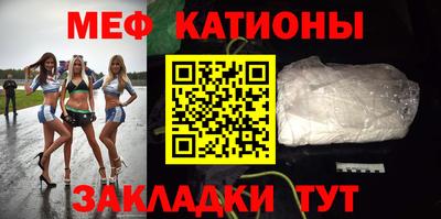 прущий лед Бугуруслан