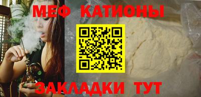 мефедрон VHQ Бузулук