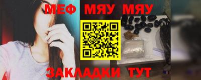мефедрон VHQ Бузулук