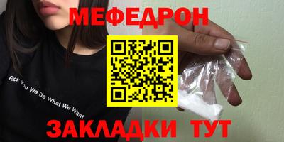 прущий лед Бугуруслан