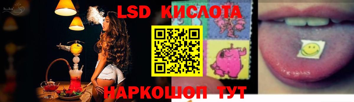 ЛСД экстази ecstasy  ссылка на мегу онион  Вход с VPN  Старая Купавна  ЛСД экстази кислота 