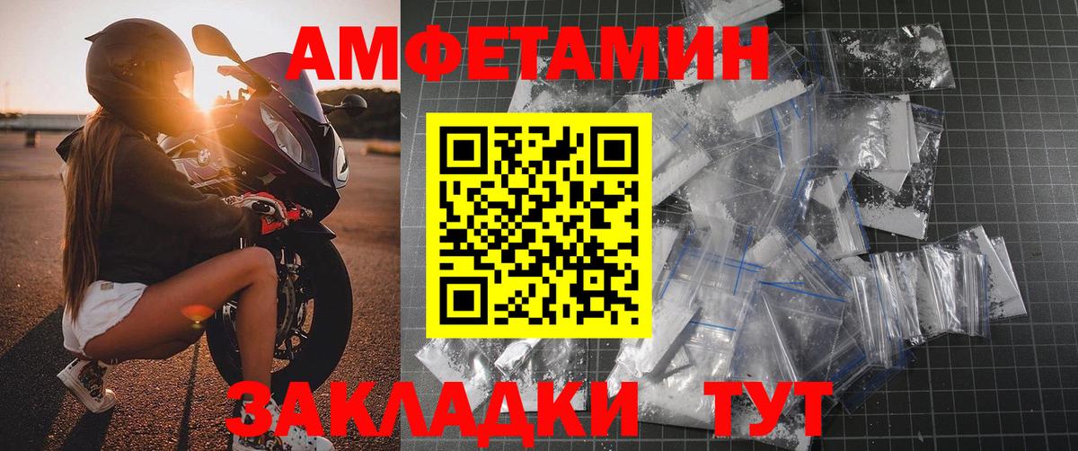 Первитин кристалл Старая Купавна