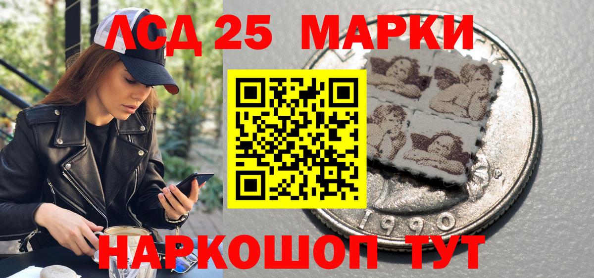 Марки NBOMe 1,8мг Старая Купавна
